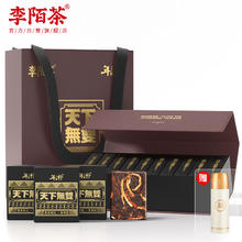 限移动端、京东百亿补贴：李陌茶 茶叶普洱茶天下无双陈皮普洱云南普洱熟茶新会陈皮90g礼盒装