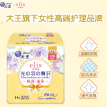 elis 爱璐茜 大王迷你日用卫生巾180mm 14片