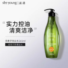 88VIP！seeyoung 滋源 无患子控油轻盈洗头水 400ml
