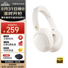 EDIFIER 漫步者 W800BT Free 头戴式主动降噪蓝牙耳机 降噪版