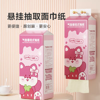 Lam Pure 蓝漂 悬挂式抽纸 4层1000张4提