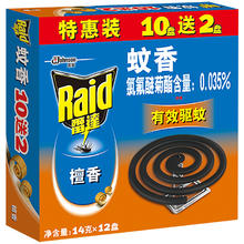 Raid 雷达蚊香 盘檀香型14g*10盘装——4721