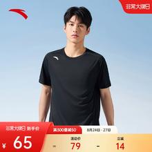 安踏速干T丨吸湿透气短袖t恤男款夏季新款跑步健身针织衫运动上衣