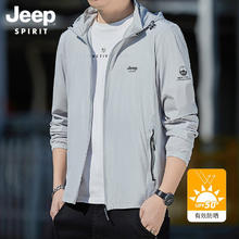JEEP SPIRIT 冰丝防晒衣男士夏季透气薄款连帽可拆中年户外路亚大码皮肤衣服男 2359浅灰-冰丝防晒