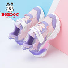 88VIP会员：BoBDoG 巴布豆 男童童鞋春秋款儿童运动鞋女童轻便透气网面鞋篮球鞋老爹鞋