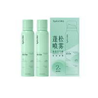 Spes 诗裴丝 免洗蓬松干发喷雾 柚香 150ml*2
