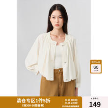 DUSHU 独束 大码女装秋季时尚减龄短外套法式优雅通勤抽褶胖mm显瘦上衣