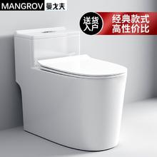 曼戈夫 马桶大冲力大口径连体虹吸式坐便器家用地排节水静音座便器
