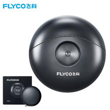 FLYCO 飞科 电动剃须刀 太空小飞碟 FS891