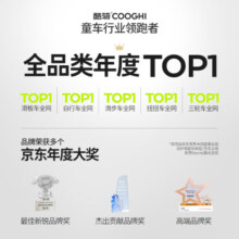 酷骑（COOGHI）小Q车六合一儿童滑板车1-3-6岁八合一宝宝滑滑车婴儿遛娃神器 升级款【经典款酷骑绿】六合一