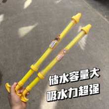 蛋仔派对单管水炮 2个