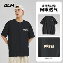 GLM夏季冰丝男t恤  黑#米色F XL+凑单