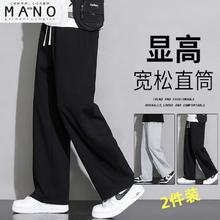 Mano 春秋季新款裤子男韩版学生潮流直筒休闲裤宽松百搭显瘦运动裤