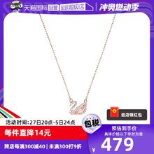 【自营】Swarovski施华洛世奇新款镀玫瑰金天鹅项链锁骨链女礼物