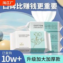 一次性洗脸巾加厚珍珠纹女卸妆洁面棉柔巾抽取式毛巾干湿两用化妆