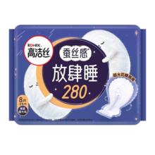 高洁丝 日夜卫生巾 280mm 6片