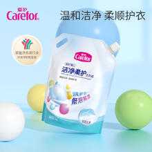 Carefor 爱护 婴儿洗衣液洁净柔护 宝宝专用洗衣液2kg袋装