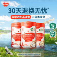 秋田满满有机婴幼儿高铁米粉原味【老爸抽检】维C加铁益生菌胚芽米糊 258g