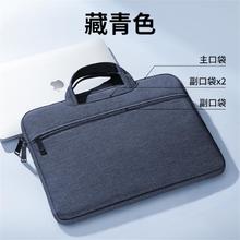 Msvii 摩斯维 笔记本电脑包手提适用华为matebook14寸苹果macbook联想13pro16