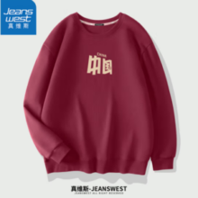 JEANSWEST 真维斯 男士卫衣