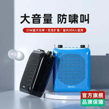ShiDu 十度 S516小蜜蜂无线扩音器教师上课专用大音量大功率喇叭麦克风