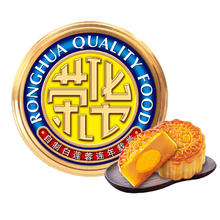 88VIP会员：RONGHUA MOONCAKE 荣华 清香蛋黄白莲蓉月饼广式月饼125g小月饼散装试吃单个装