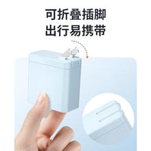 限移动端：Newmine 纽曼 65W氮化镓充电器 Type-C多口快充头 适用笔记本电脑 苹果15/14华为小米手机平板 蓝色