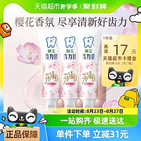 LION 狮王 齿力佳花语白离子亮白牙膏140g×3支