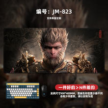 JM-823 黑神话悟空 鼠标垫 600*300*2