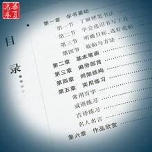 山香教育教师招聘3600道客观题83个常考人物宝典教育理论思维导图组合装特惠