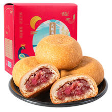 咸鲜有味：香冠 云腿滇式月饼 500g礼盒装