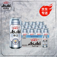 Asahi 朝日啤酒 曼城限定版 辛口超爽 500mL 12罐