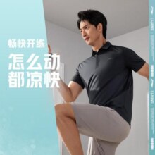 LI-NING 李宁 男士POLO衫 APLU255