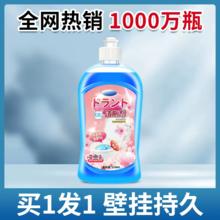 天降+秒杀0元 洁厕剂260ml