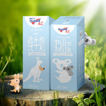 88VIP会员：Theland 纽仕兰 A2 β-酪蛋白全脂纯牛奶200ml*24盒*2箱