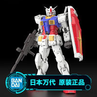 BANDAI 万代 模型 67155 RG 40 1/144 RX-78-2 高达
