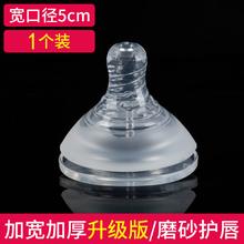 限移动端、京东百亿补贴：ABC MIC贝宽口径亲奶嘴吸管奶瓶s号通用自然离乳一岁0-36159个月以上直饮 1个装