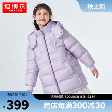 TANBOER 坦博尔 中长羽绒服童装带帽保暖商场同款儿童羽绒外套TC331506安娜紫165