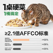 YANXUAN 网易严选 五拼冻干零食桶 80g*3罐