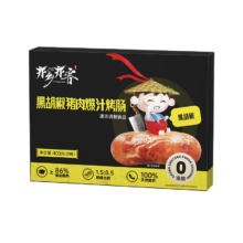 亦乡亦客黑胡椒爆汁烤肠400g/8根