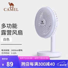 CAMELCROWN 户外露营小帐篷灯便携充电静音LED灯悬挂营地灯学生宿舍照明 1J32350504，白色