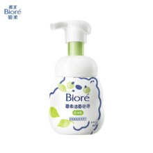 PLUS会员：Bioré 碧柔 氨基酸洁面泡泡洗面奶 160ml*2件