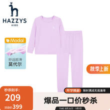 HAZZYS 哈吉斯 女童 中大童家居服套装