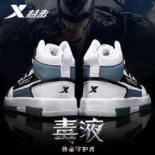 特步（XTEP）男鞋板鞋子男高帮潮流新款舒适防滑耐磨百搭运动休闲鞋厚底 白兰黑【推荐】 42