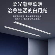 邦先生 M12 嵌入式隐形电动晾衣架 升级款 2m单杆