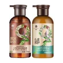 蜂花九樽植萃防脱固发洗发水露护发素丰盈蓬松柔顺套装男女通用