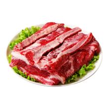 plus会员，京东百亿补贴：（YASEEGO）羊食光 牛肋条整块 4斤