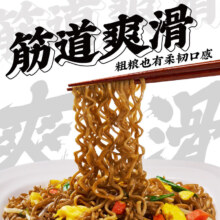 plus:五芳斋 荞麦方便面  非油炸0脂肪 600克(10包)
