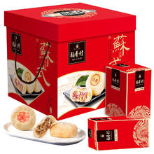 概率券：DXC 稻香村 月饼礼盒 苏式月饼1200g中秋福利五仁百果椒盐黑麻酥皮4味20饼