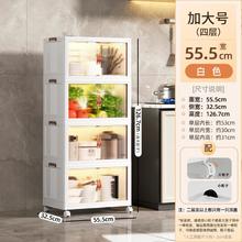 Jeko&Jeko 捷扣 厨房双开门置物架子家用多层碗柜碗筷碗碟餐具台面收纳盒小型橱柜